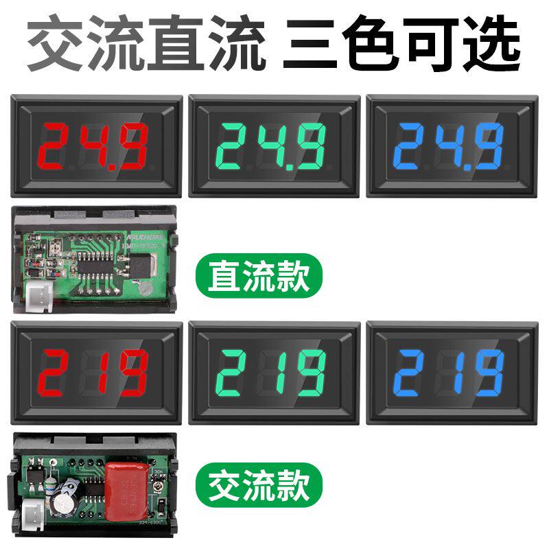 。数码管直流电压表头0.56寸LED数字电压表显示DC5V-120V 反接保怎么样,好用不?