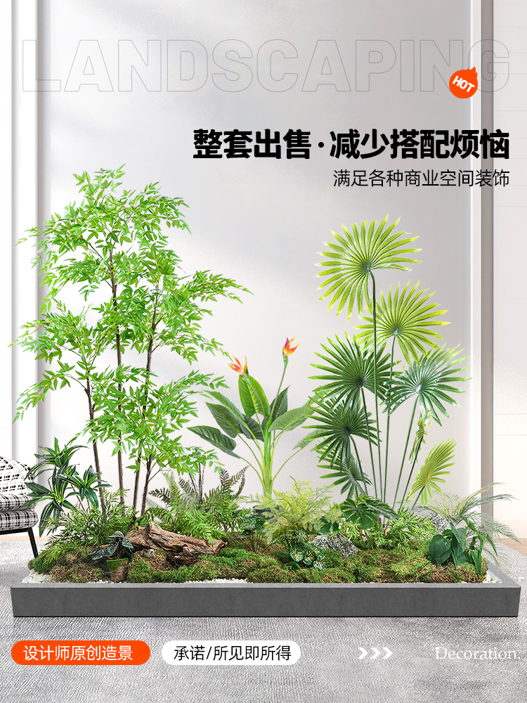 仿真绿植造景组合阳台景观布置室内假植物橱窗装饰楼梯拐角造景树