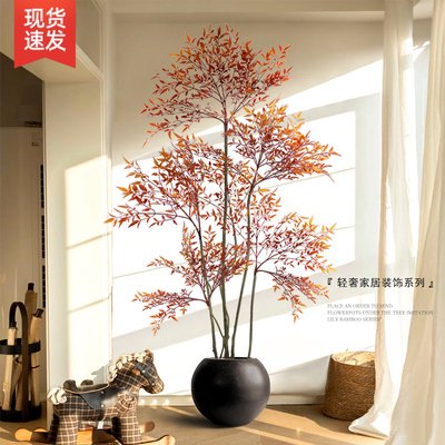 仿真植物南天竹落地盆栽室内大型仿生绿植摆件客厅轻奢装饰花假树
