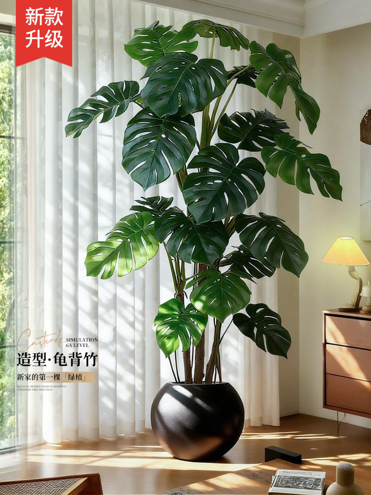 彷真绿植龟背竹高端轻奢大盆栽室内装饰摆件客厅落地彷生假树植物