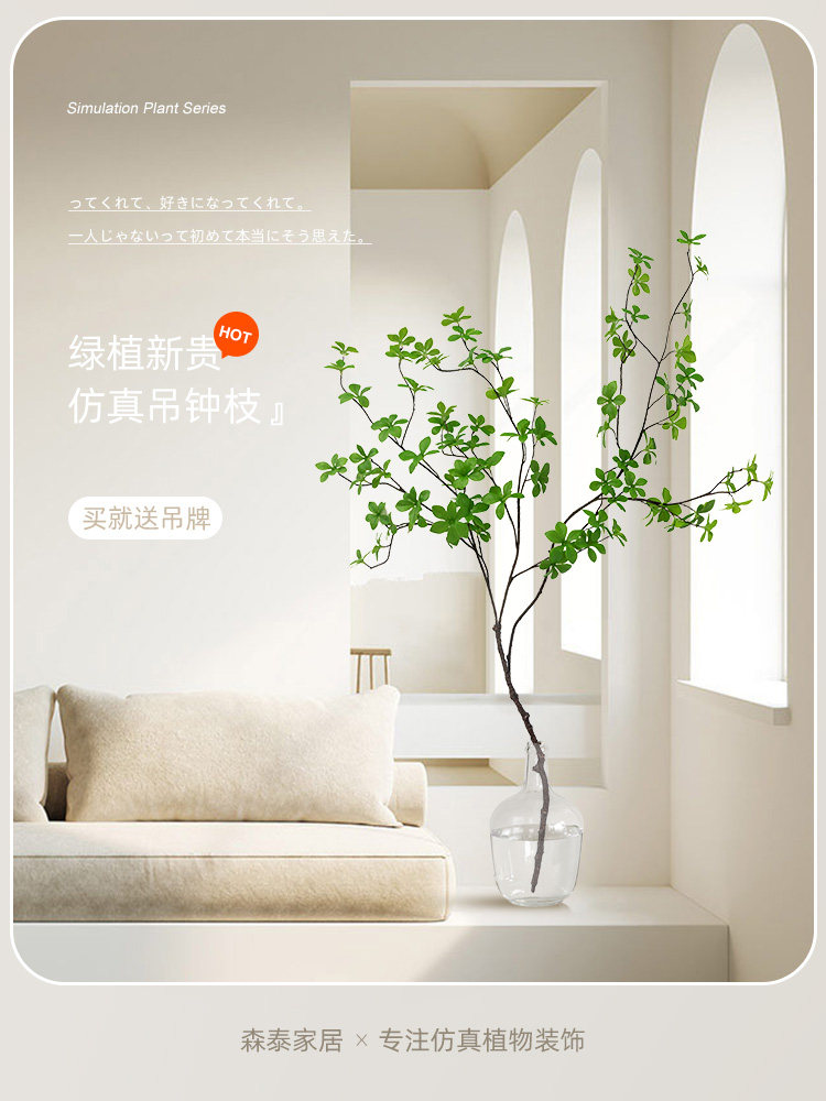 挂钟模拟绿色植物室内客厅落地式装饰品马醉木模拟树假绿色植物盆