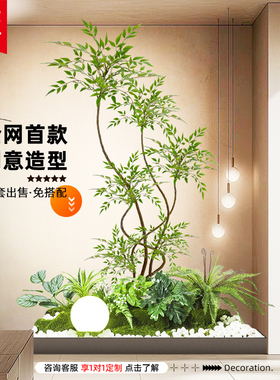仿真绿植造景组合装饰假植物庭院橱窗布置摆设室内景观造景氛围树