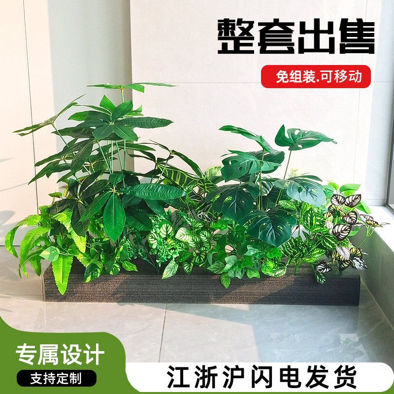 整体出售移动花槽懒人造景
