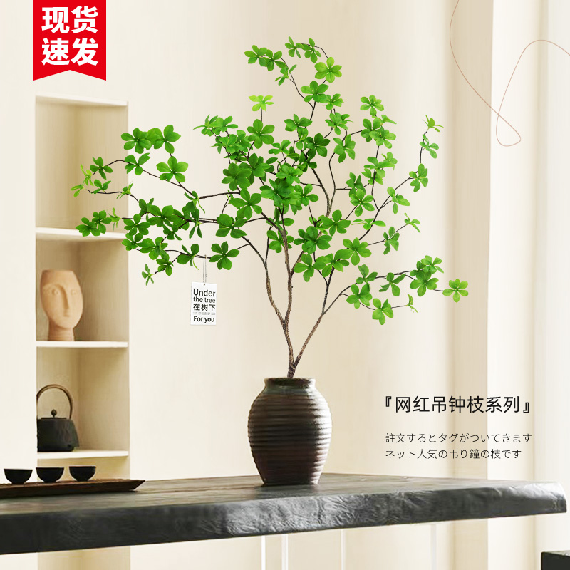 仿真绿植高端轻奢客厅插花装饰假