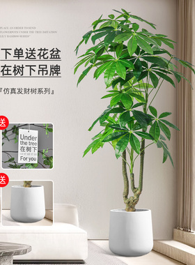 彷真绿色植物高端轻奢发财树室内客厅装饰摆件假盆栽造景假花彷生
