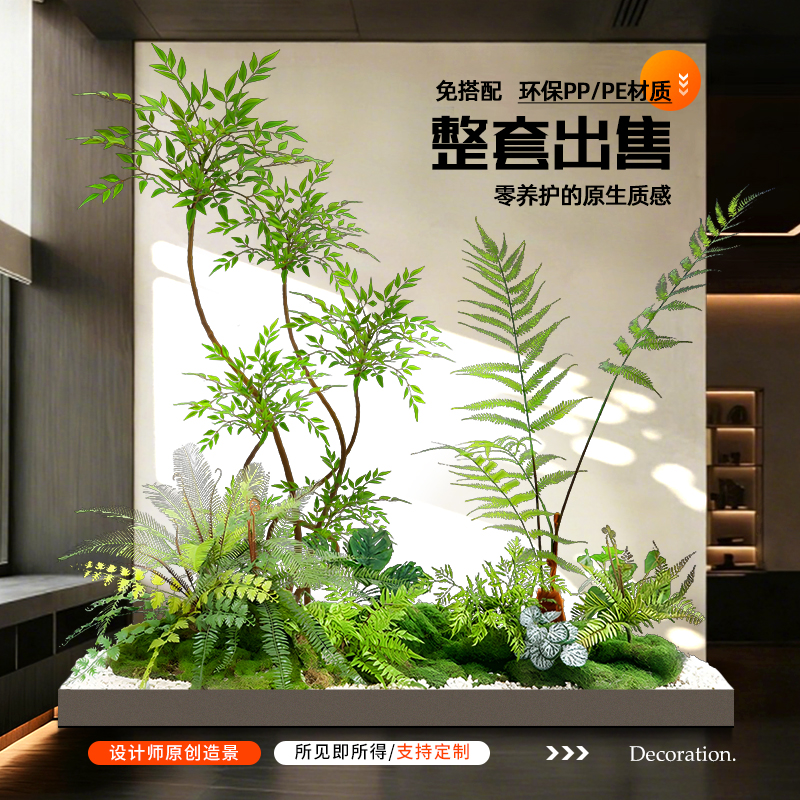 仿真植物造景组合室内楼梯下假绿植高端轻奢仿生南天竹橱窗装饰树