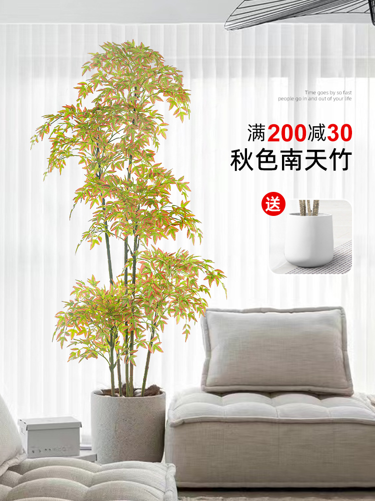 南天竹仿真绿植盆栽客厅轻奢假树植物装饰室内大型落地摆件仿真花