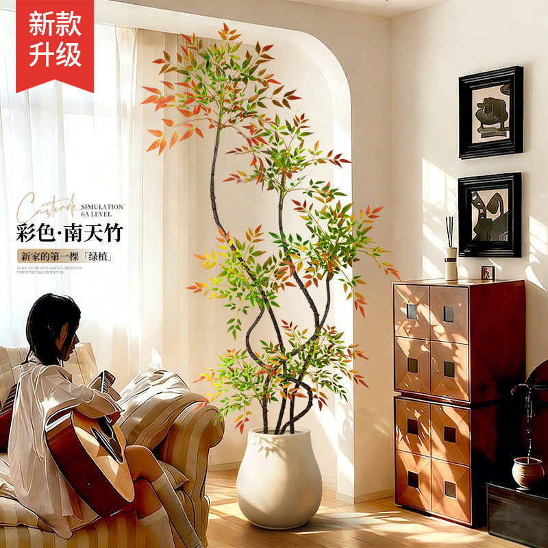 仿真绿植客厅盆栽室内大型沙发装饰摆件南天竹高级感仿生植物假树
