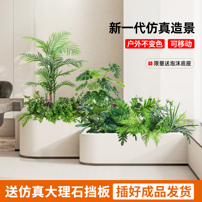 假花摆设仿生绿植花箱仿真花