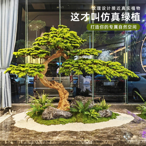 新中式仿真迎客松树室内楼梯下造景植物景观玄关橱窗装饰绿植假树