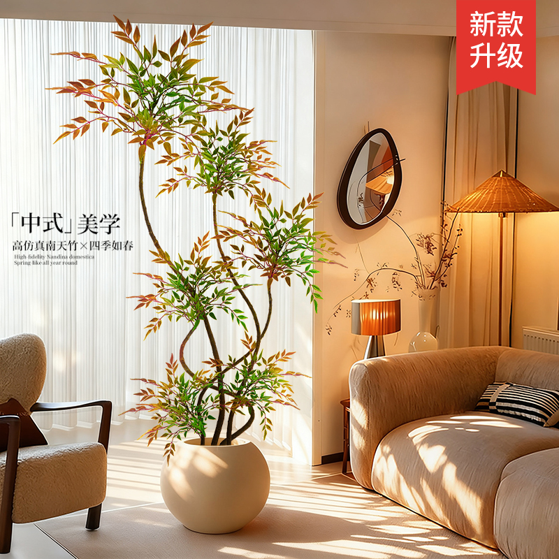 仿真绿植南天竹室内客厅装饰