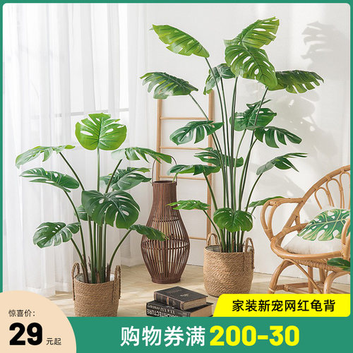 龟背叶仿真龟背竹仿真绿植盆栽室内仿生假绿植客U厅装饰落地摆件