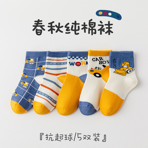 男童袜子秋冬款纯棉男女宝宝儿童中筒袜中大童卡通袜秋冬薄款袜子