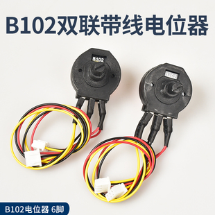 电焊机电流调节旋钮B102带端子线免接线电位器6脚推力维修配件