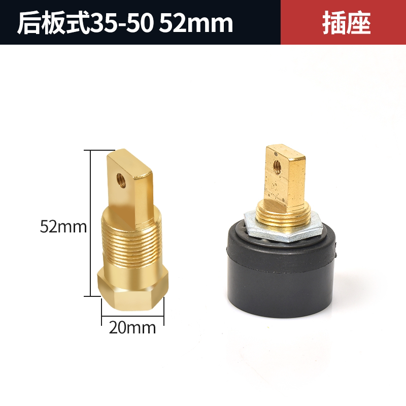 Shanghai General 200I/280/315/400 Rear Panel Socket Welding Machine Quick Connector Pure Copper Plug Accessories