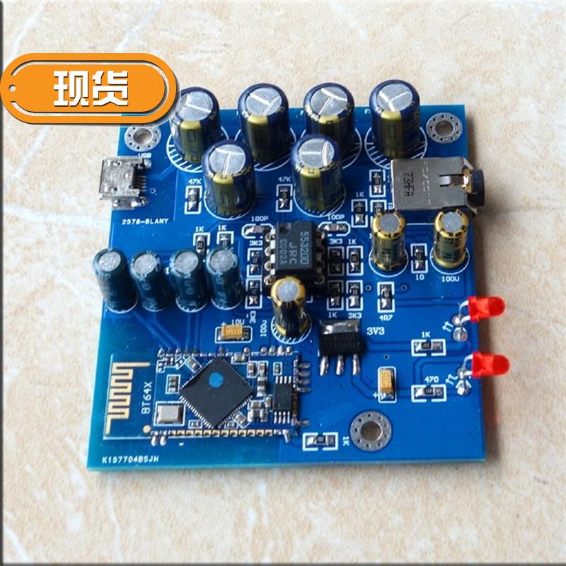csr6a4215 csr8635蓝牙4.2 aptx解码板|msdalam kategori Peralatan Audio-visual, Hifi Speaker/PA/Equipment, Decoder - dari Buy2taobao.com untuk memberikan perkhidmatan ejen Taobao profesional membeli