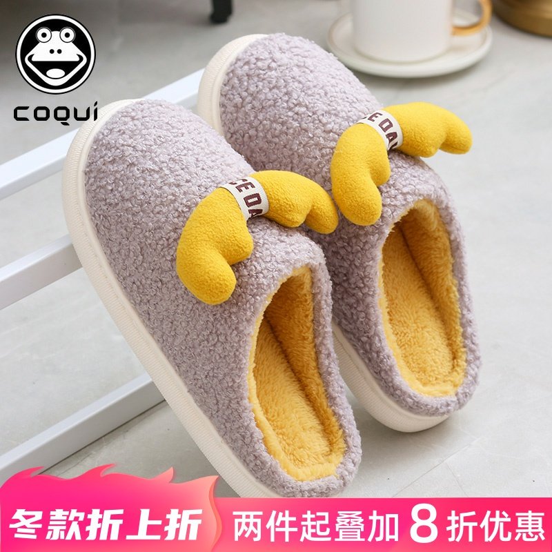 酷趣可爱卡通情侣保暖棉拖鞋
