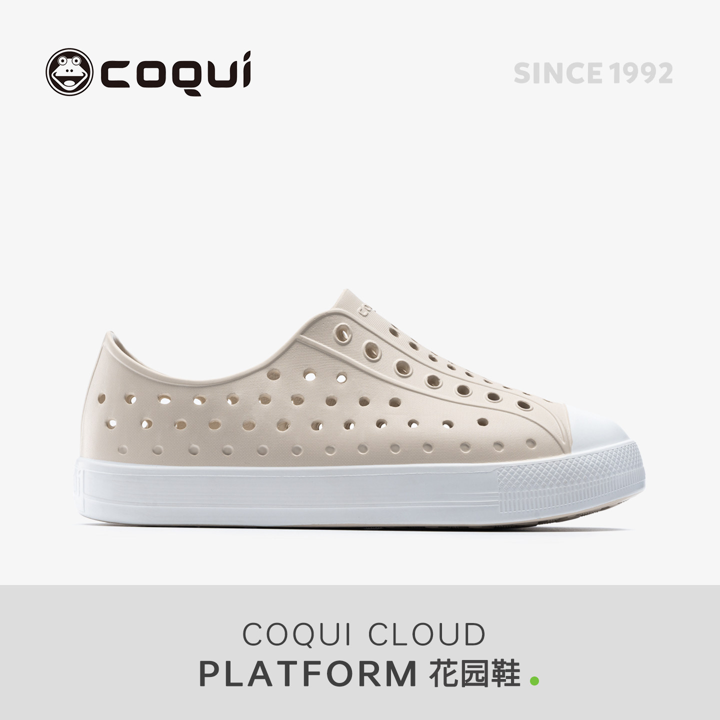 COQUI酷趣洞洞鞋男女夏季户外沙滩凉鞋溯溪涉水防水休闲鞋轻便