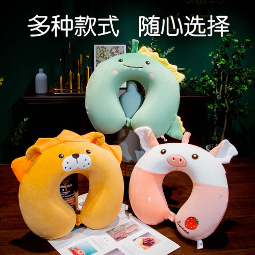 粉可爱护颈U型枕记忆棉填充