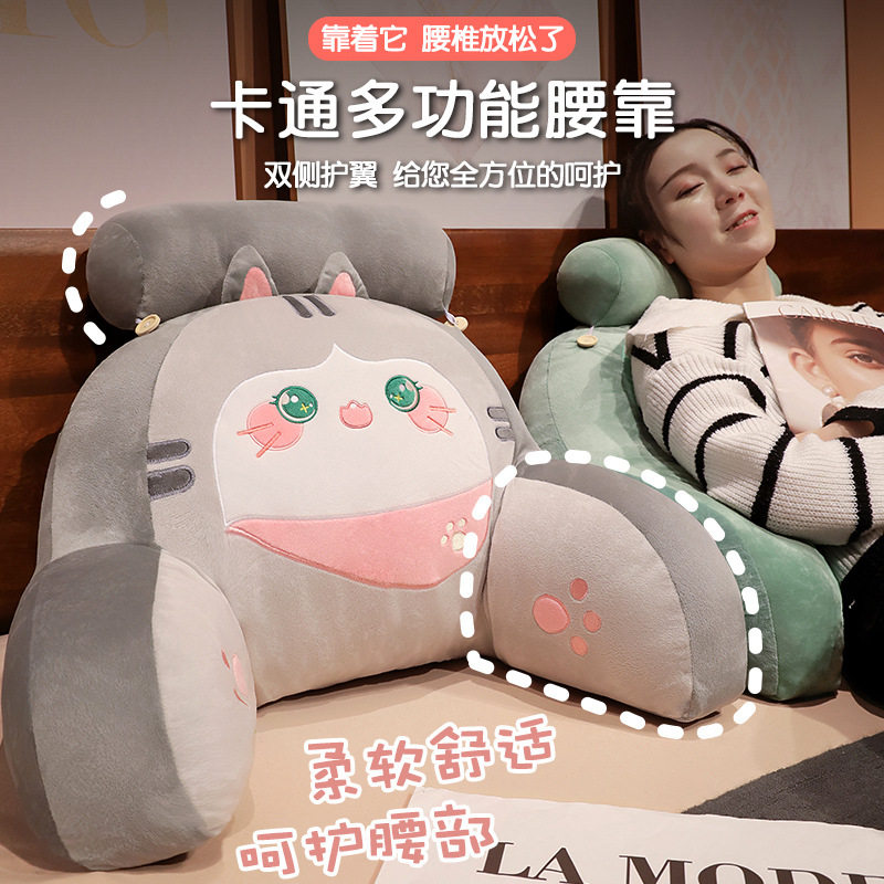 床头靠垫软包护腰靠枕沙发抱枕大靠背宿舍学生床上看书床靠枕头女,居家布艺,床头靠垫,淘宝优惠券,粉丝福利购,淘宝优惠卷