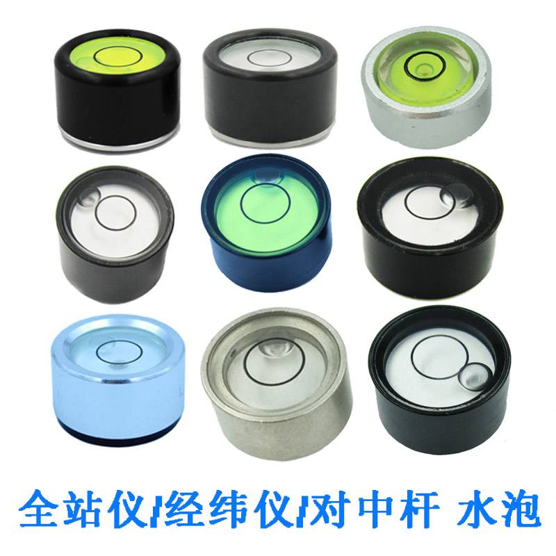全站仪经纬仪碳纤杆对中杆水泡水平泡水平仪水准泡水平珠维修气泡|msdalam kategori perkakasan/alat, instrumen, 全站仪 - dari Buy2taobao.com untuk memberikan perkhidmatan ejen Taobao profesional membeli