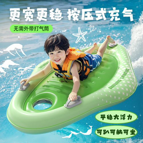 冲浪板儿童加厚按压式充气戏水浮排带把手小孩游泳圈浮板滑水板批