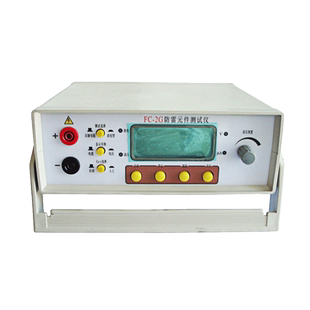 杉文FC-2G/2GB防雷元件测试仪压敏电阻测试仪放电管测试仪充电款