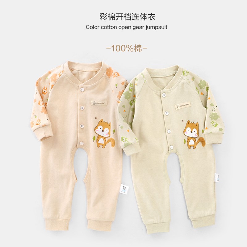 婴儿彩棉连体衣服纯棉男春秋新生儿女宝宝0幼儿3个月6哈衣Y3770在类目 童装/婴儿装/亲子装, 连身衣/爬服/哈衣中 - 来自Buy2taobao.com提供专业的淘宝代购服务
