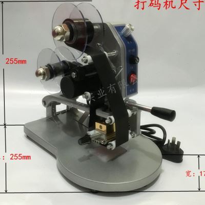 DY-8手压色带打码机 手动钢印仿喷码机印码机打数字印字日期打码