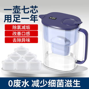 过滤水壶滤芯净化水器家用直饮厨房自来水通用大容量过滤器净水壶