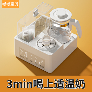 全玻璃恒温水壶奶瓶消毒摇奶器三合一婴儿家专用冲奶粉二合一体机