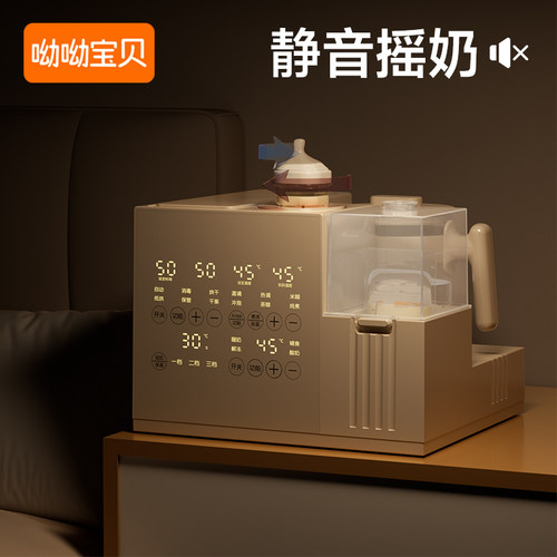 五合一喂养台混合喂养首选