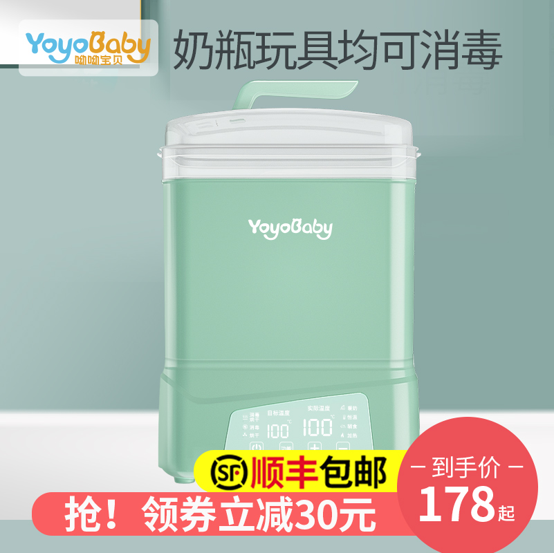 奶瓶消毒器带烘干二三合一婴儿温奶暖奶宝宝专用蒸汽机煮奶瓶锅柜