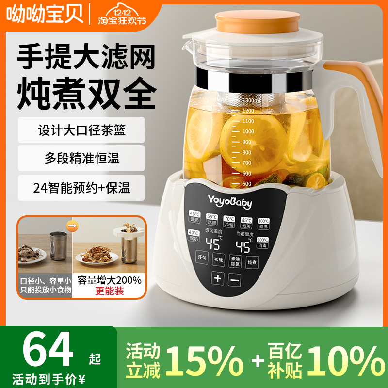 煮茶壶养生壶多功能家用烧水壶小型办公室电热水壶一人煮茶器玻璃