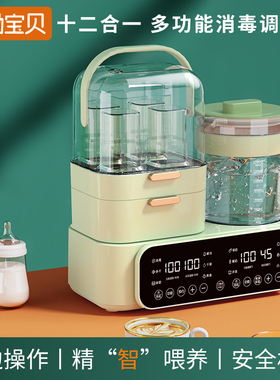 奶瓶消毒器恒温壶婴儿冲奶家用器机烘干二合一温奶暖奶器三合一体
