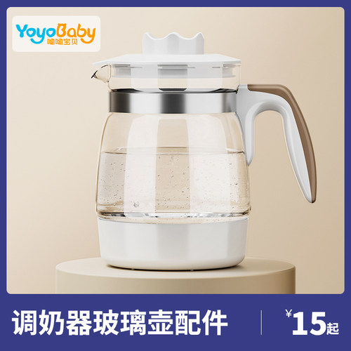 婴儿玻璃电水壶自动恒温调奶器