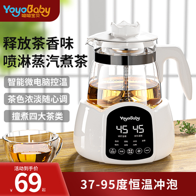 煮茶器迷你电茶炉煮茶壶喷淋式蒸茶器养生壶茶饮机小型蒸汽泡茶壶