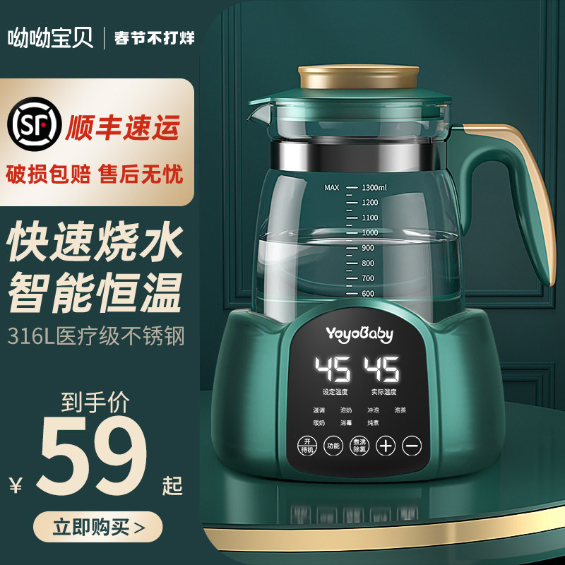 电热水壶家用烧水恒温智能保温一体全自动泡茶专用小型宿舍煮水器