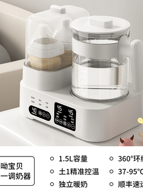宝宝专用温奶器暖奶器恒温水壶二合一奶瓶消毒器烘干一体家用婴儿