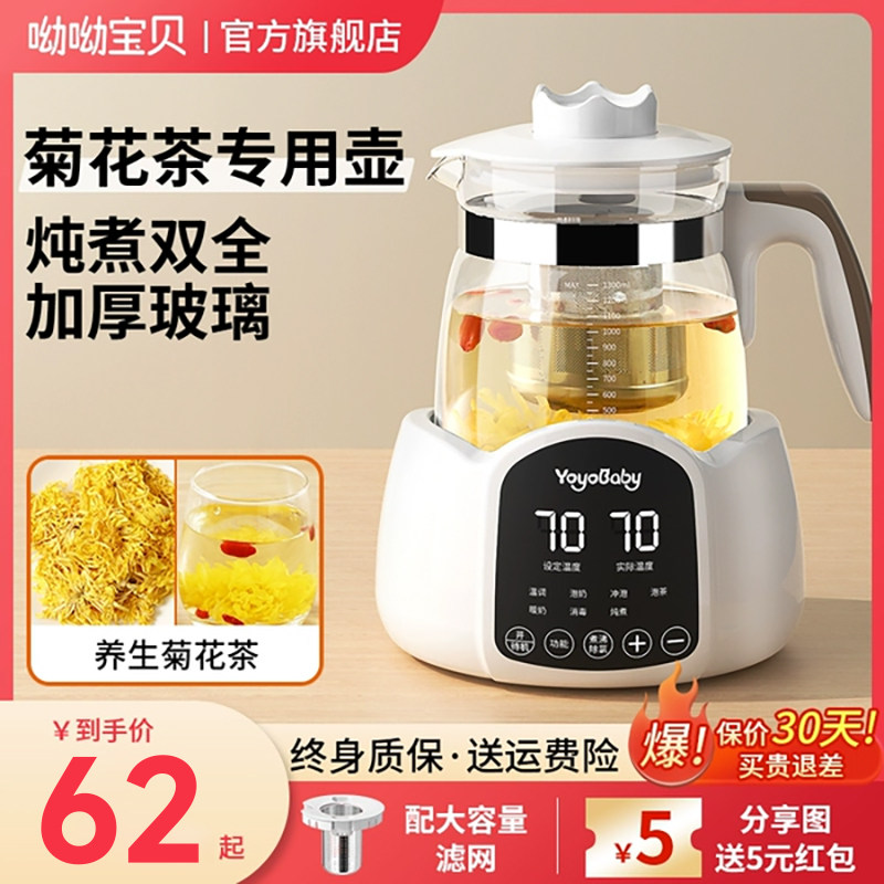 多功能自动保温养生壶高硼硅玻璃材质 1.3L墨绿色可调定时煮茶器
