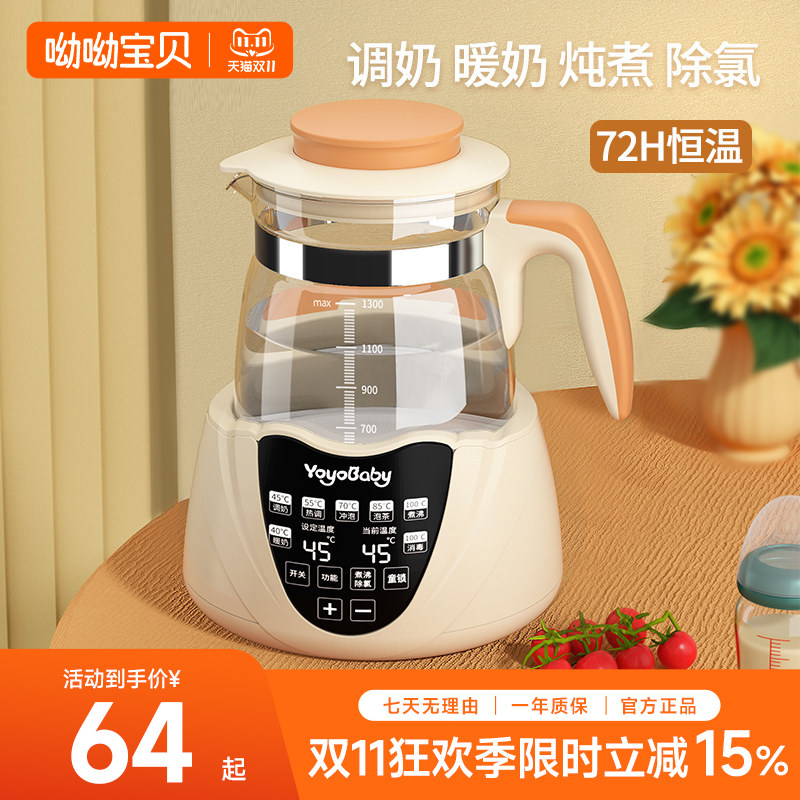 恒温开水壶热水烧水壶电热家用保温一体全自动泡茶壶专用煮玻璃器