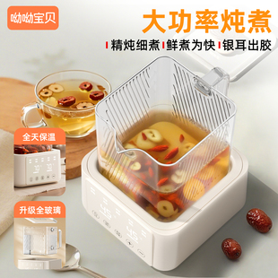 煮茶壶家用全自动恒温养生壶玻璃烧水壶小型办公室多功能电烧水壶