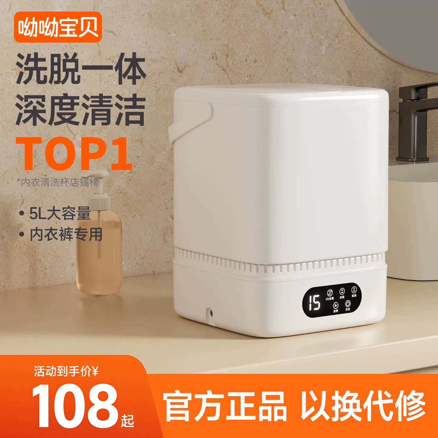 内衣裤洗衣机内裤洗袜子机小型全自动迷你涡轮洗脱专用一体神器