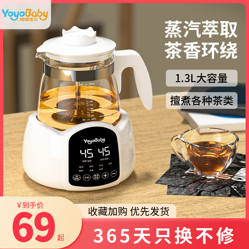 电茶炉37℃~95℃恒温煮茶泡茶