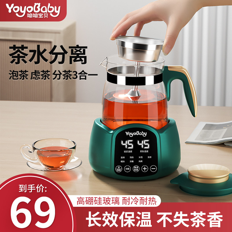 新款煮茶器家用蒸汽喷淋式电茶炉蒸茶器办公室小型黑茶养生泡茶壶,厨房电器,电茶炉/煮茶器/茶饮机,淘宝优惠券,粉丝福利购,淘宝优惠卷