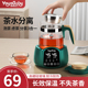 新款 快煮壶蒸茶器办公室小型黑茶养生泡茶壶 煮茶器家用蒸汽喷淋式