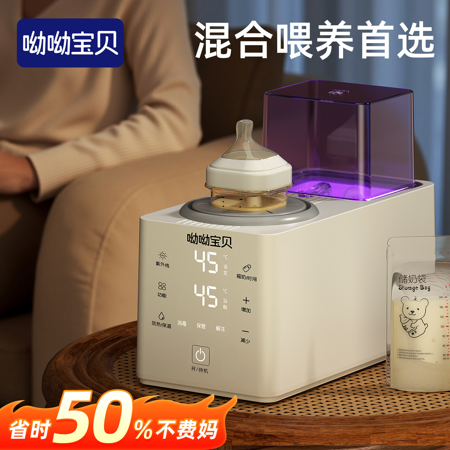 恒温摇奶器暖奶二合一恒温婴儿全自动静音冲奶粉搅拌器一体温奶器