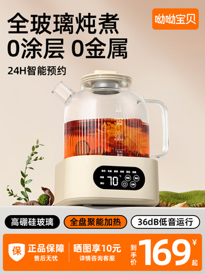 全玻璃煮茶壶养生壶多功能烧水壶小型办公室电热水壶一人用煮茶器