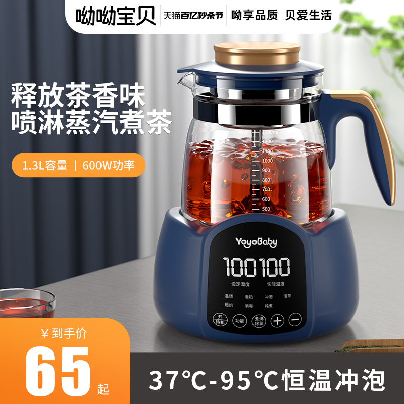 煮茶器电茶炉煮茶壶家用蒸茶器小型办公室泡茶饮机养生烧水壶一体