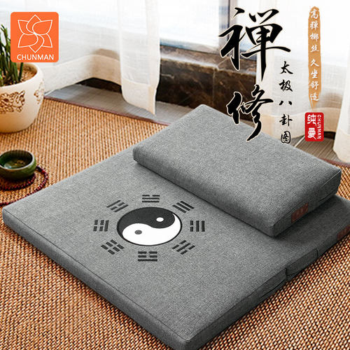 纯曼高弹椰丝禅修垫太极打坐垫家用禅坐垫加厚折叠静坐礼佛垫蒲团